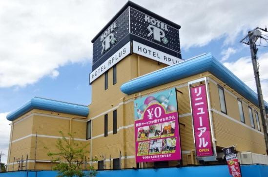 Hotel Rplus Higashimatsuyama Namegawa ภายนอก รูปภาพ